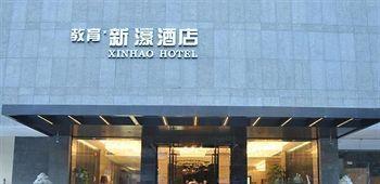 Fuzhou Education Group Hotel Экстерьер фото